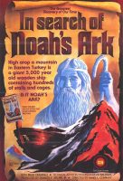 In Search of Noah's Ark Movie Poster (1976)