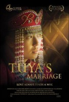 Tuya's Marriage Poster