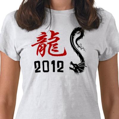 Chinese Dragon Year 2012 T-Shirt