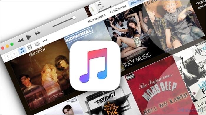 Apple ends 18-year iTunes app