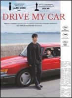 Drive My Car Movie Poster (2021)