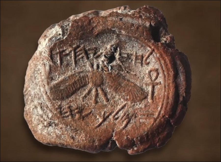.Rare ancient seal found in Jerusalem
